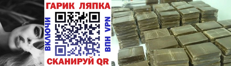 Продажа наркотиков Чёрмоз COCAIN  APVP  гидра ссылка  Меф 