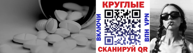 цена   гидра ССЫЛКА  Ecstasy MDMA  Чёрмоз 