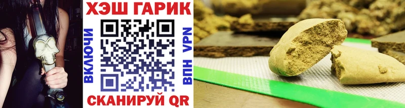 ГАШ ice o lator  купить наркотик  Чёрмоз 