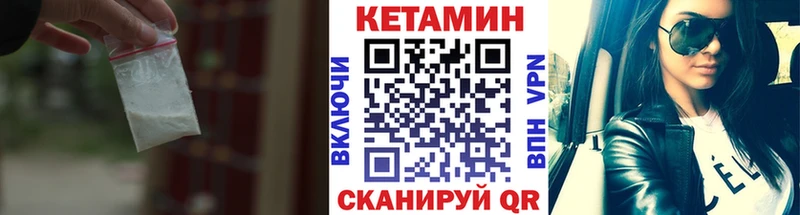 КЕТАМИН ketamine  hydra зеркало  Чёрмоз 