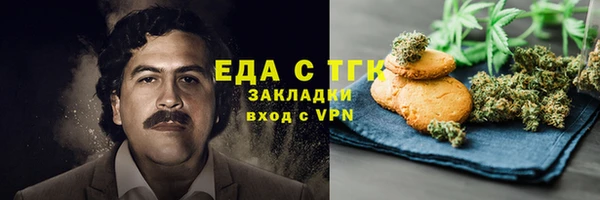 кокаин VHQ Медвежьегорск