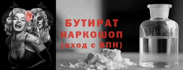 мефедрон Орехово-Зуево