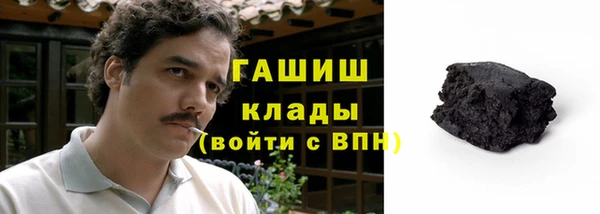 мет Новый Уренгой