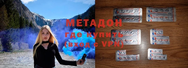 кокаин VHQ Медвежьегорск