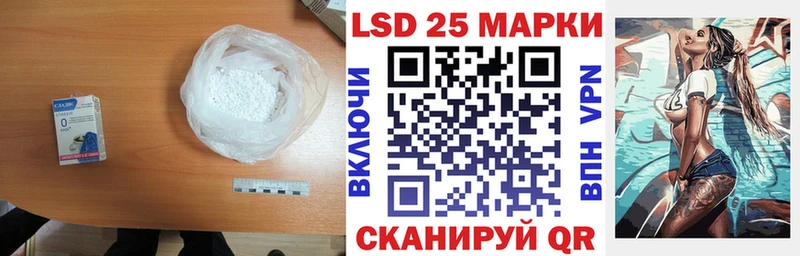 omg зеркало Чёрмоз LSD-25 экстази ecstasy