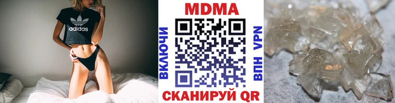 MDMA молли  Чёрмоз 