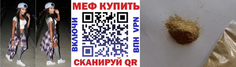 даркнет сайт  Чёрмоз  МЕФ mephedrone 