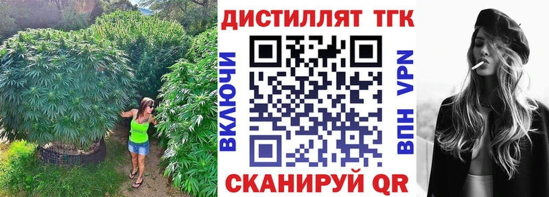 цена наркотик Чёрмоз Дистиллят ТГК гашишное масло